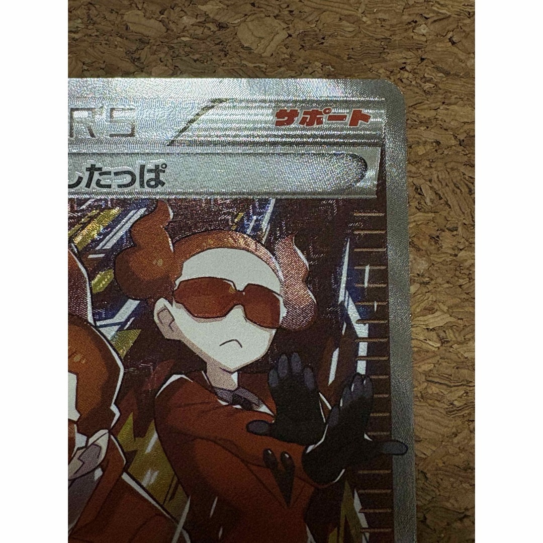 ポケモン - フレア団のしたっぱ SR THE BEST OF XY 186/171の通販 by