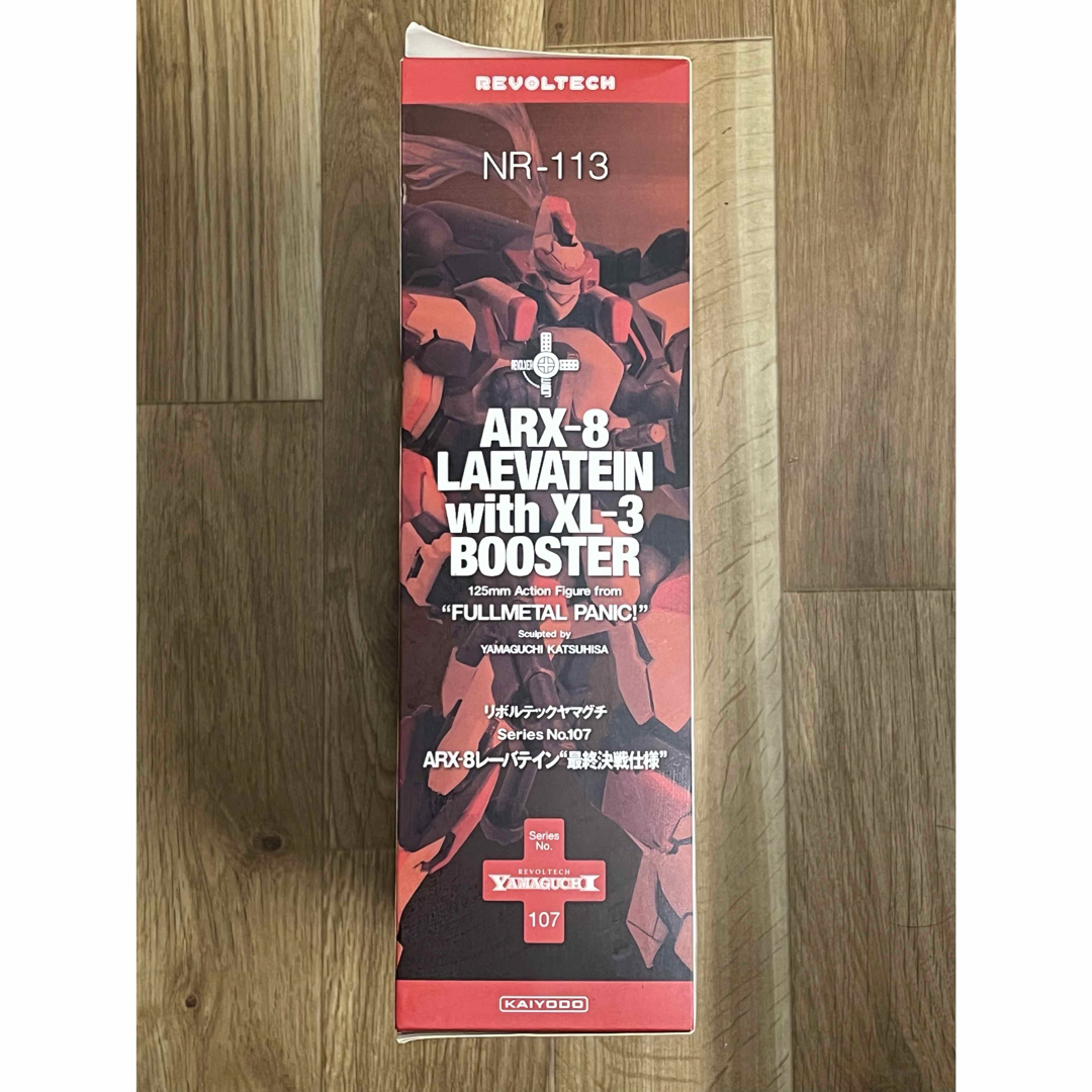 海洋堂 - リボルテックヤマグチ No.107 ARX-8 レーバテイン 最終決戦