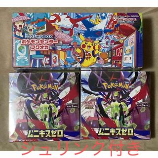 ポケモン - 【新品未開封】イーブイヒーローズ VMAXスペシャルセット