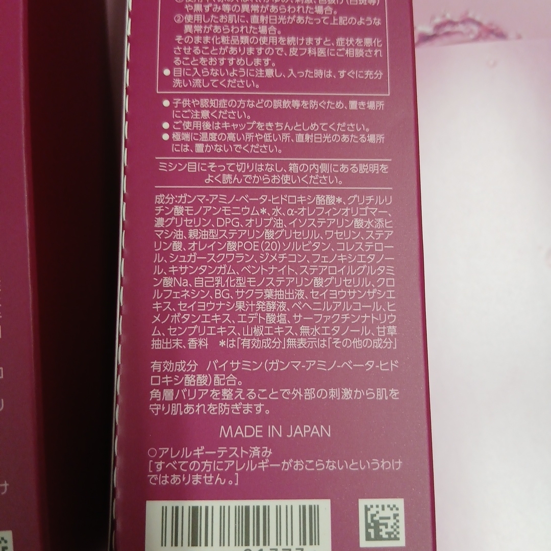 TWANY - ◼️トワニーローションNⅡ & エマルジョンNⅡ 本体セットの