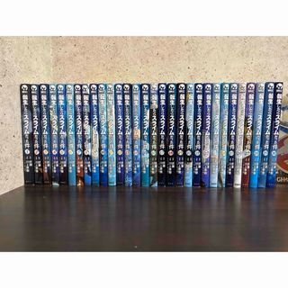 全巻 転生したらスライムだった件のフリマアイテム一覧