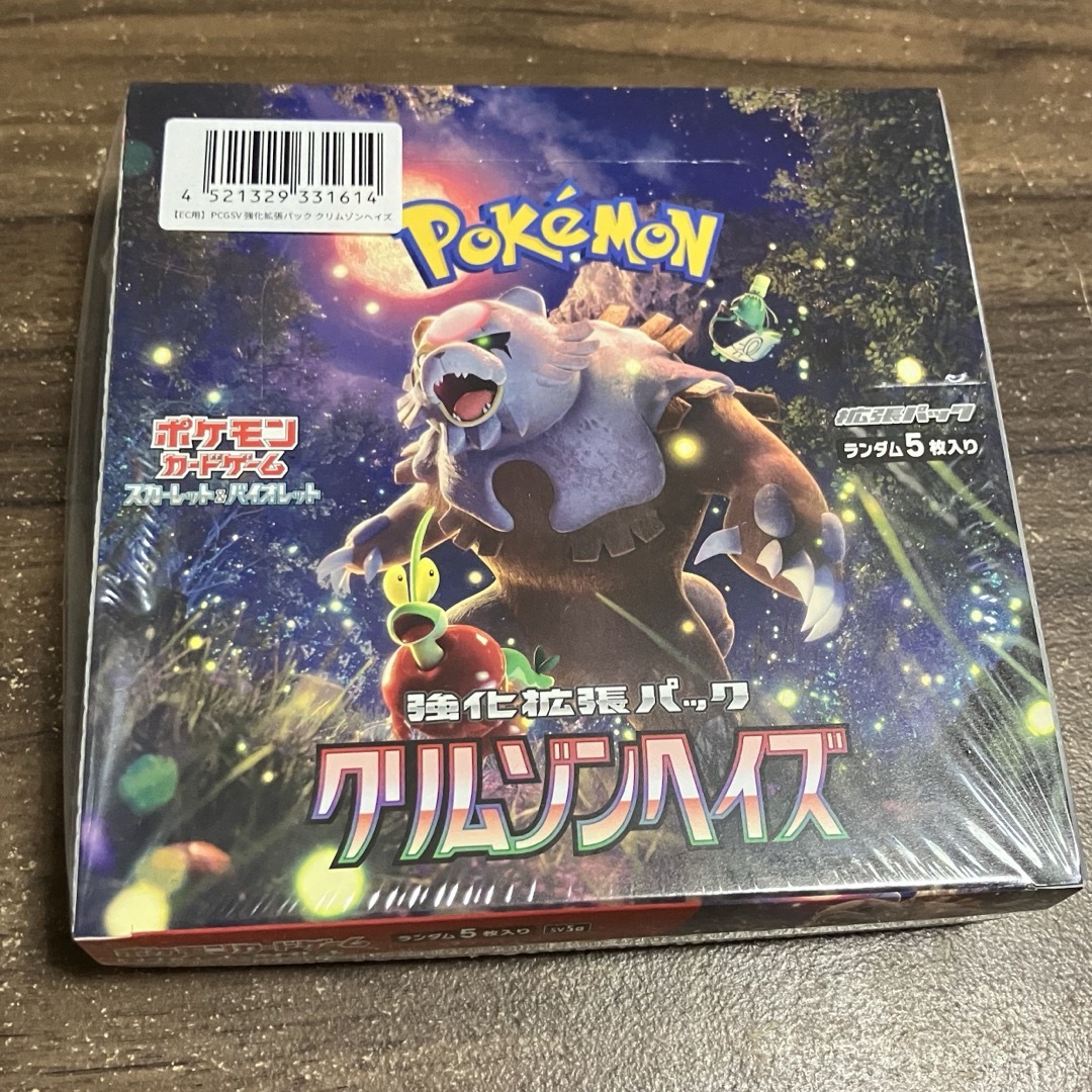 ポケモン - 【シュリンク付き】クリムゾンヘイズ1boxの通販 by ny商店