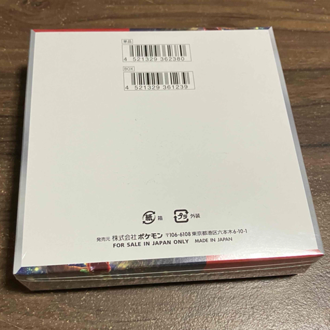 ポケモン - 【シュリンク付き】クリムゾンヘイズ1boxの通販 by ny商店