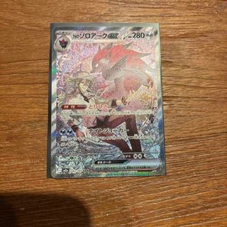 ムシキング2003秋コーカサスオオカブト銀レア 技ローリングドライバー