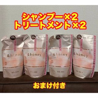 SABON - 【SABON】リペアシャンプー&リペアコンディショナー の通販 by