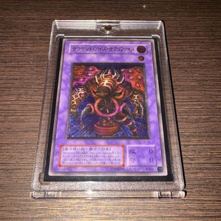 KONAMI - メルヘヴン ザ・アーム・バトル ゼピュロスブルームの通販 by