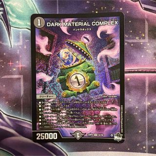 デュエルマスターズ - 死神XENARCHハンドの通販 by トレカの利休