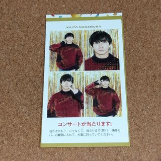 ジャニーズJr. - 【開運証明写真】中村嶺亜(7 MEN 侍)の通販 by めりぃ