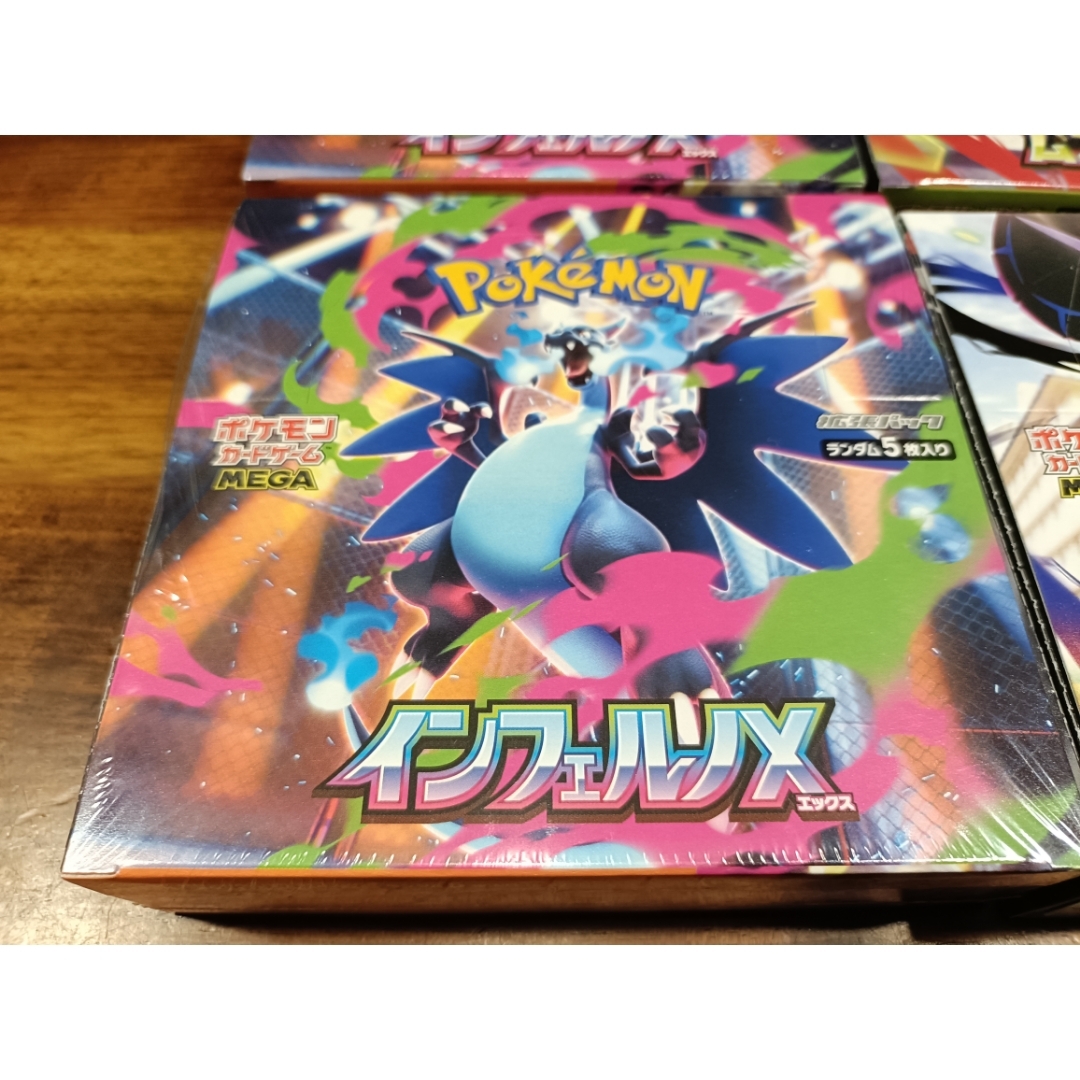 ポケモン - インフェルノX ムニキスゼロBOXセットの通販 by ねぎねぎ's