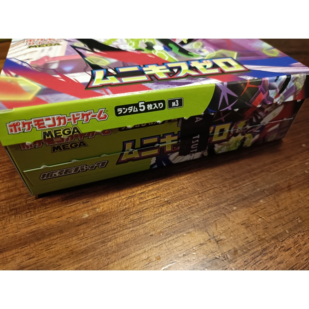 ポケモン - インフェルノX ムニキスゼロBOXセットの通販 by ねぎねぎ's