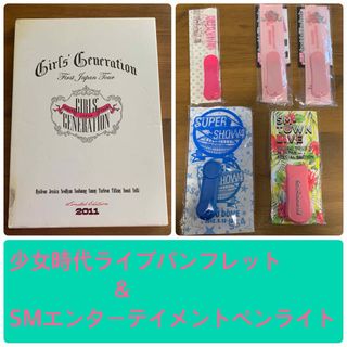 少女時代 - 少女時代 ティファニー 公式トレカ GEEの通販 by まる's