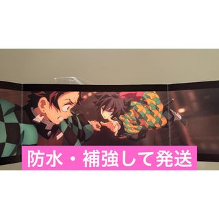 鬼滅の刃 - 鬼滅の刃 柱展 柱百景 クリア色紙 冨岡義勇の通販 by