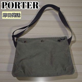 PORTER（トートバッグ）のフリマアイテム一覧