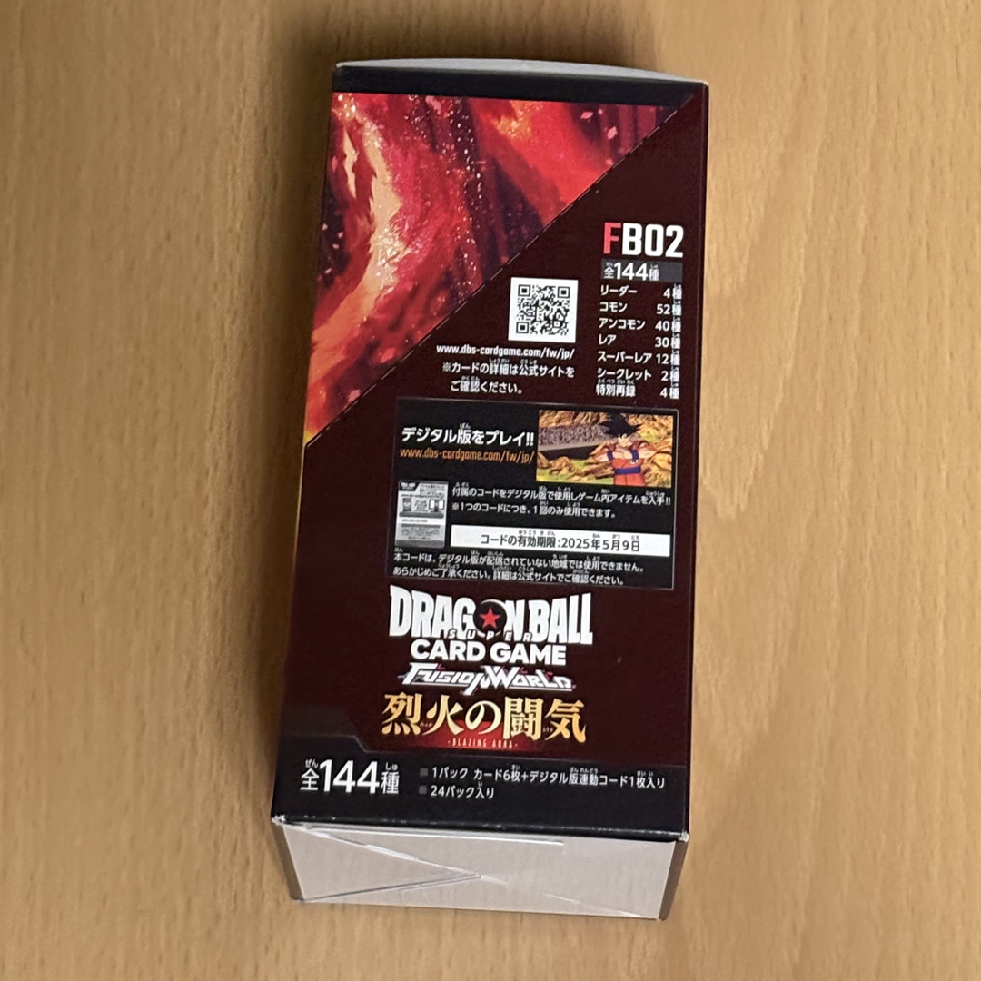 ドラゴンボール - 未開封テープ付き 烈火の闘気 BOX ドラゴンボール