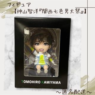 WEST - 関西七色男大祭り フィギュア WEST. 中間淳太の通販 by ビナナ9