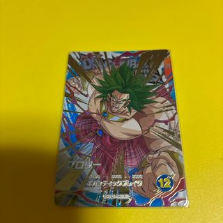 ドラゴンボール - ドラゴンボールZ カードダス トランクス キラの通販