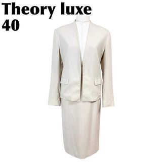 Theory luxe - theory luxe 22AW RENICK ダブルジャケット パンツ