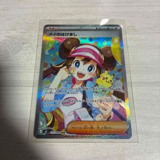 ポケモン - ポケモンメガスタンプラリー2025 ジャンボカード