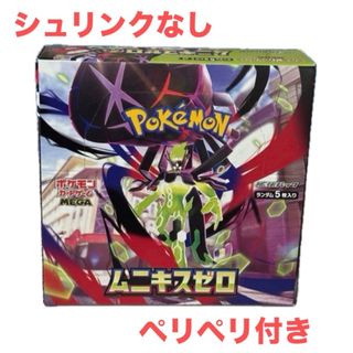 ポケモン - ポケモンカード クレイバースト 1box 新品未開封