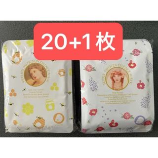 ふくみ様専用 湯の花美人マスク ホルミシス効果 玉川温泉 定価税抜