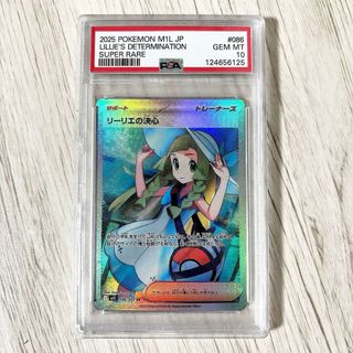 ポケモンカード 強化拡張パック レイジングサーフ arコンプ 全12種