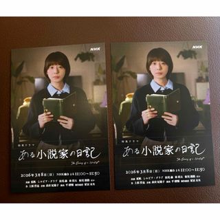 北川景子 2025年 ポストカードセットの通販 by sinopi's shop｜ラクマ