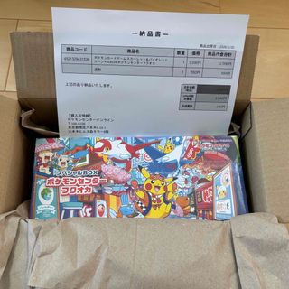 ポケモン - ポケモンカード 未開封パックセット 9の通販 by kazu's