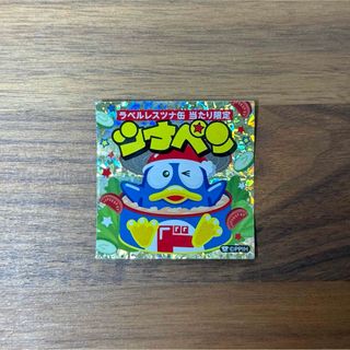 原神☆スシローコラボ☆観月の宴☆メタリックカード☆ シークレット