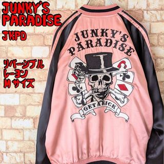 RUDE GALLERY - rude gallery ベトジャン the birthdayアルバム特典の