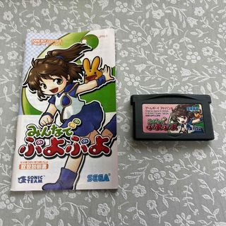 ゲームボーイアドバンス - GBA ポケモンソフト＋おまけの通販 by めろ