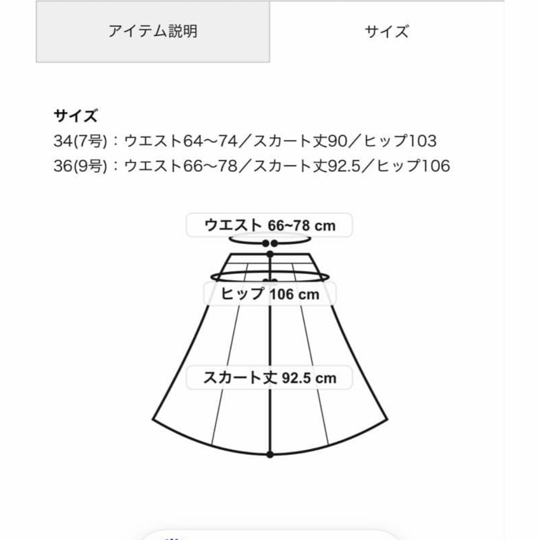 TOMORROWLAND - TOMORROW LAND クリスピータフタ ギャザーマキシ