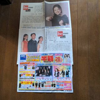 安室ちゃん 安室奈美恵 フェイスタオル 2種セットの通販 by しろ🐶｜ラクマ