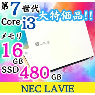 dynabook - ほぼ美品✨おしゃれゴールド❣快適SSD✨カメラ フルHD 薄型