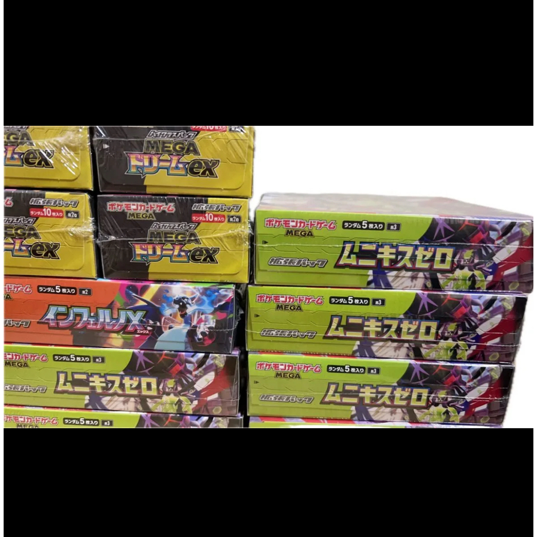 ポケモン - ポケモンカードMEGAドリームEX &ムニキスゼロ