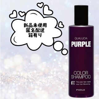 kumako様専用・新品・箱無】ハーブマジック ベルデグレースシャンプー