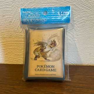 GRASUM - 新品 未使用 grats! スリーブ さいとうなおき 4種 セットの