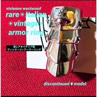 Vivienne Westwood - 最終値下【希少廃盤】Vivienne Westwood 旧