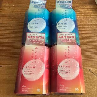 湯の花 草津温泉の通販 by のりのり's shop｜ラクマ