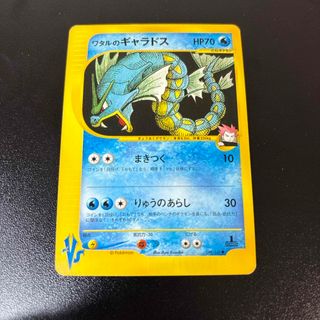 ポケモン - ワタルのギャラドスの通販 by 旧裏のお店｜ポケモンならラクマ