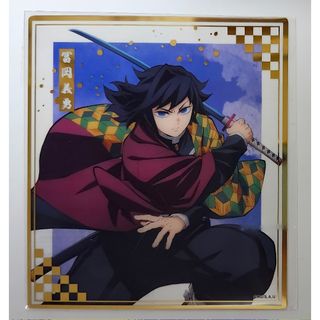 鬼滅の刃 - 鬼滅の刃 ufotable 柱カフェ 限定 原画陶器コースター 伊黒