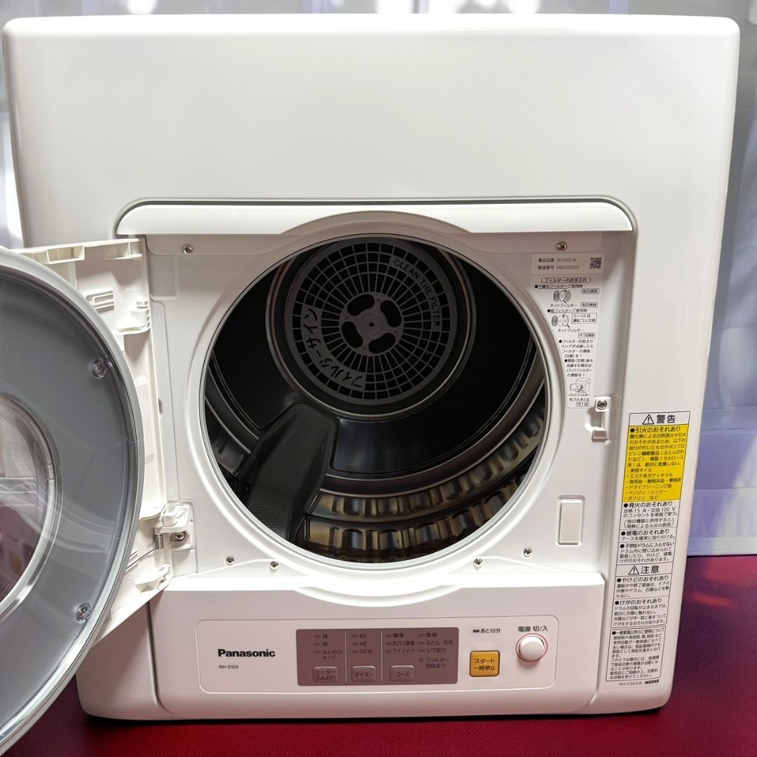 Panasonic - ☆2024年製 美品 パナソニック NH-D503 W 電気衣類乾燥機