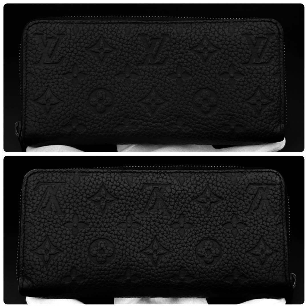 LOUIS VUITTON - 新品に近い☆現行モデル ルイヴィトン トリヨン