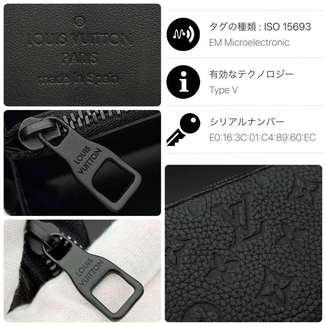 LOUIS VUITTON - 新品に近い☆現行モデル ルイヴィトン トリヨン