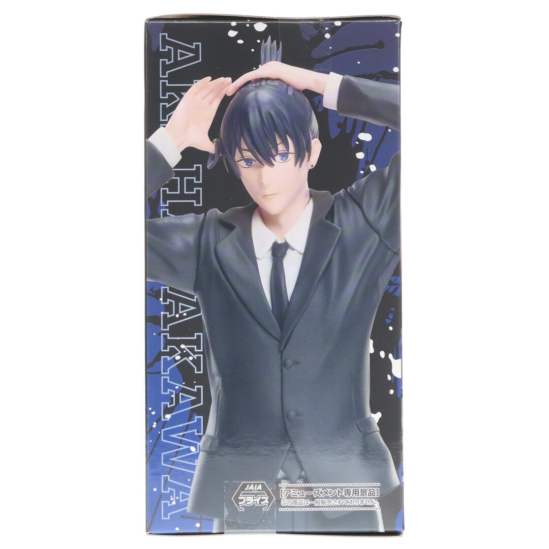 早川アキ(はやかわあき) 劇場版 チェンソーマン レゼ篇 ハイプレミアム