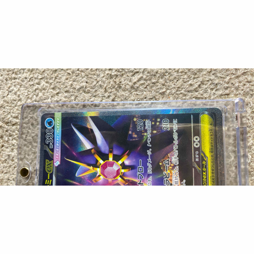 ポケモン - ポケモンカード メガスターミーex SAR 111/080 2枚セットの