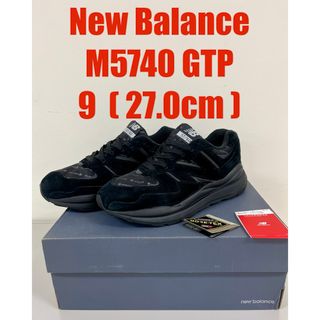 New Balance - 【底値】ニューバランス new balance 992 インソール