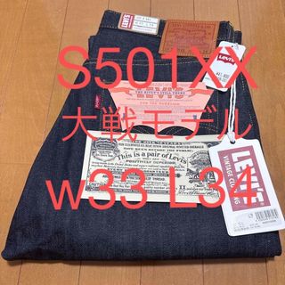 Apuweiser-riche - 新品タグ付き Arpege story ワイドデニムパンツの