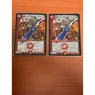 デュエルマスターズ - 水上第九院 シャコガイル(20thSPレア仕様) SR