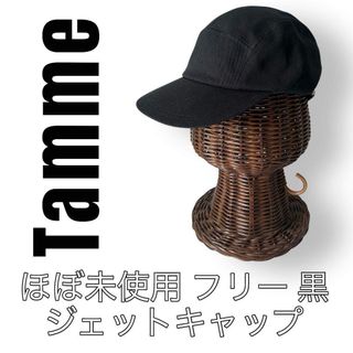 sacai - 【未使用】Carhartt WIP × sacai Duck Cap Blackの通販 by