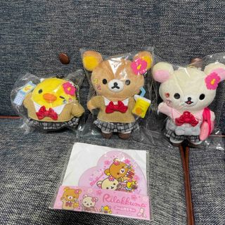 リラックマ - コリラックマ もっと♪のんびり ネコ ぬいぐるみ XL 約